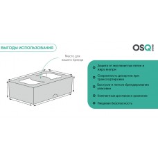 Коробка для десертов OSQ SWEET CASE 2