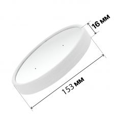 Крышка белая для круглого контейнера «Round Bowl» 620/750/1000 мл