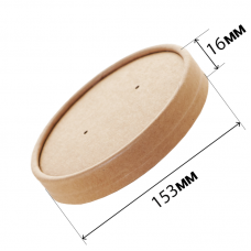 Крышка крафт картонная для круглого контейнера «Round Bowl» 620/750/1000 мл
