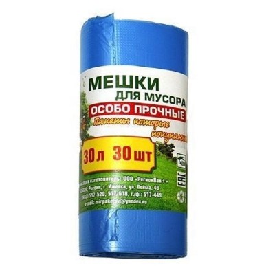 Мусорный мешок ПНД голубой повышенной прочности 30 л. 30 шт. "Уют дома"
