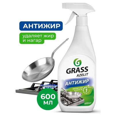 Чистящее средство для кухни "Azelit" 0,6 л.