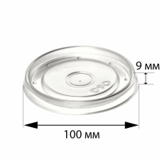Крышка полипропиленовая antifog плоская для круглого контейнера «Round Bowl» 300/400/500 мл  
