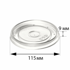 Крышка ПП плоская для круглого контейнера OSQ «Round Bowl» 700 мл