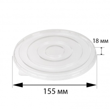 Крышка ПЭТ плоская для круглого контейнера OSQ «Round Bowl» 750/1000 мл