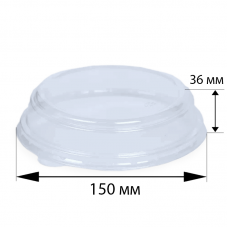 Крышка ПЭТ полукупольная для круглого контейнера «Round Bowl» 750/1000 мл