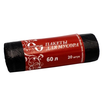 Мусорный мешок ПНД чёрный 60 л. 20 шт. "Оптимум"
