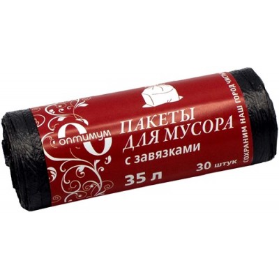 Мусорный мешок ПНД чёрный с завязками 35 л. 30 шт. "Оптимум"