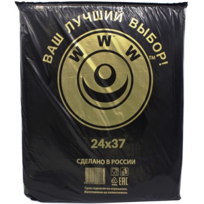 Пакет фасовочный ПНД 24х37 см (10 мкм) в пластах "WWW" черный