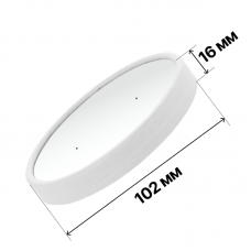 Крышка белая для круглого контейнера «Round Bowl» 300/400/500 мл