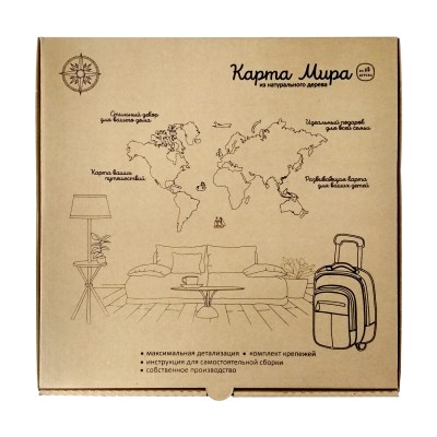 УР, г. Ижевск, коробка для деревянного пазла «Карта мира», ООО «Удмуртсталь» 