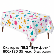 Скатерть ПВД "Бумфети" 800х120 35 мкм. 5 шт. рулон