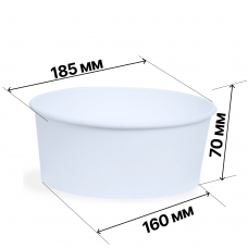 Контейнер круглый «Round Bowl» белый 1300 мл