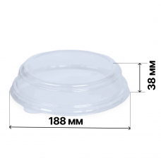 Крышка полипропиленовая купольная для круглого контейнера «Round Bowl» 1300 мл