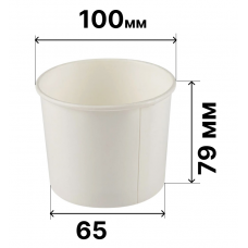 Контейнер круглый «Round Bowl» белый 300 мл