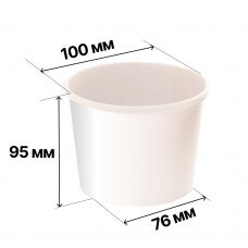 Контейнер круглый «Round Bowl» белый 500 мл