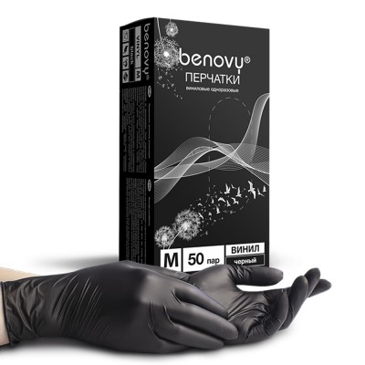 Перчатки виниловые «Benovy» черные 50 пар
