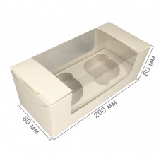 Коробка для 2 капкейков «Fupeco RWinPack» белая