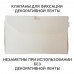 Коробка для 2 капкейков с окном и вставкой «MUF 2 PRO» белая 